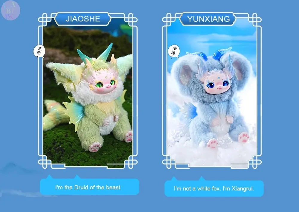 🌟 Collection PREMIUM MIMÜKO 18cm – L'Enchantement de l'Univers Kawaii - SiriuS