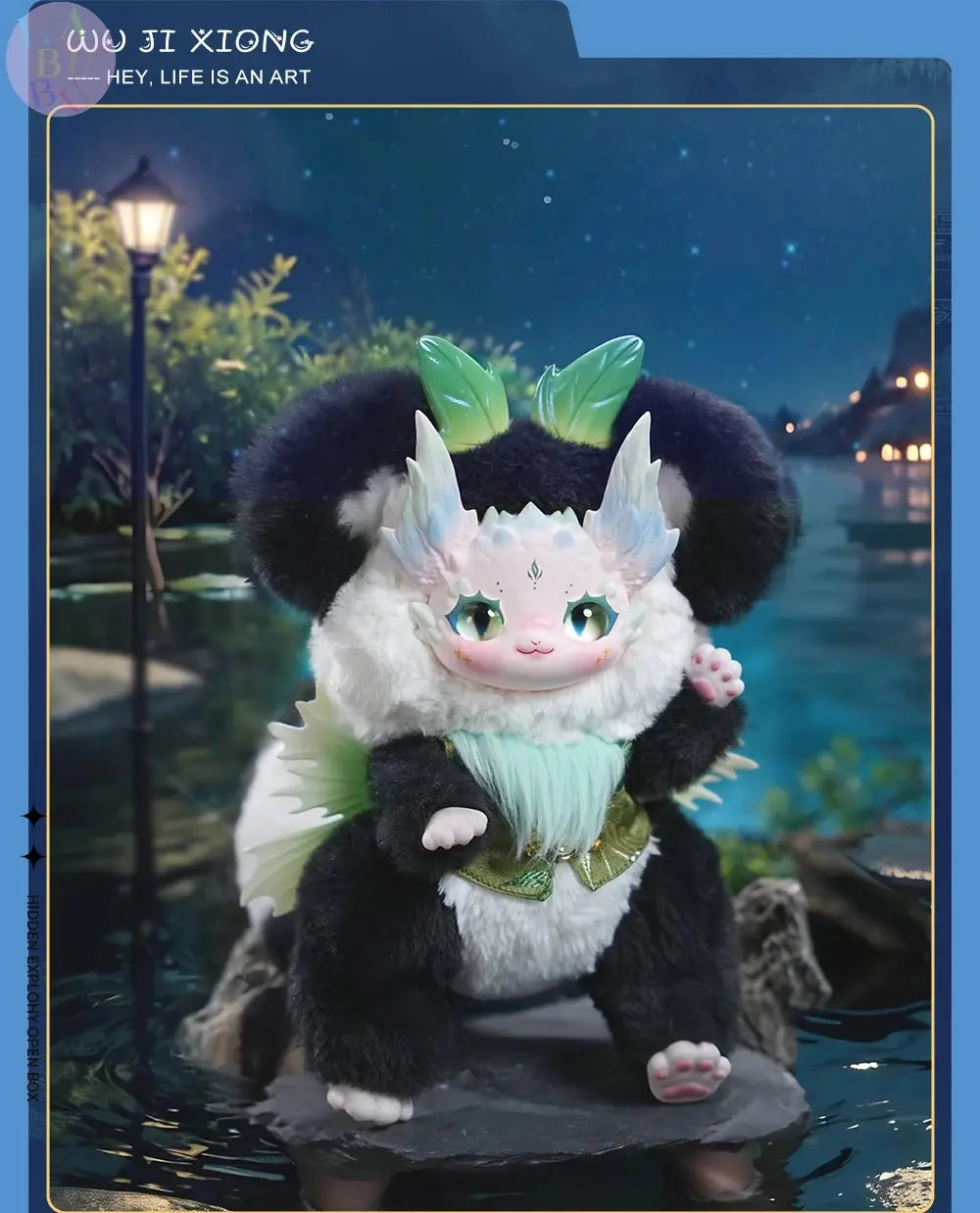 🌟 Collection PREMIUM MIMÜKO 18cm – L'Enchantement de l'Univers Kawaii - SiriuS