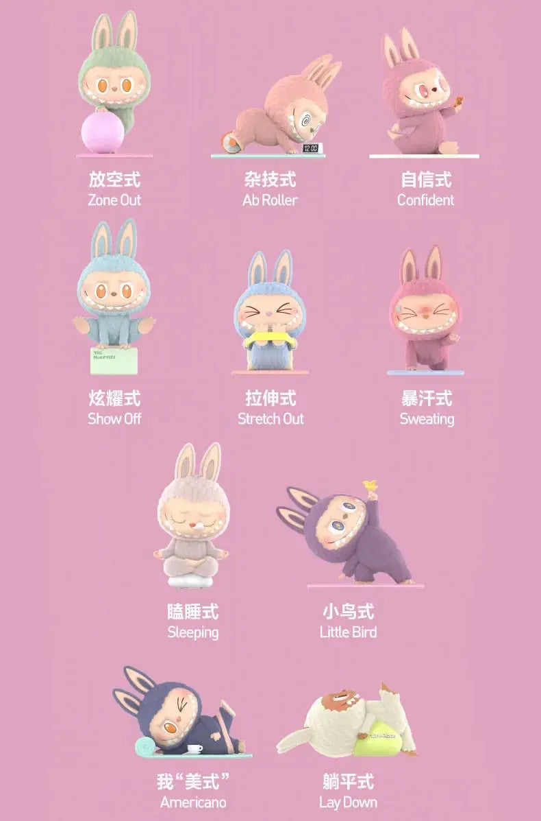 🌿 Figurine Kawaii LABUBU – Série Lazy Yoga SiriuS
