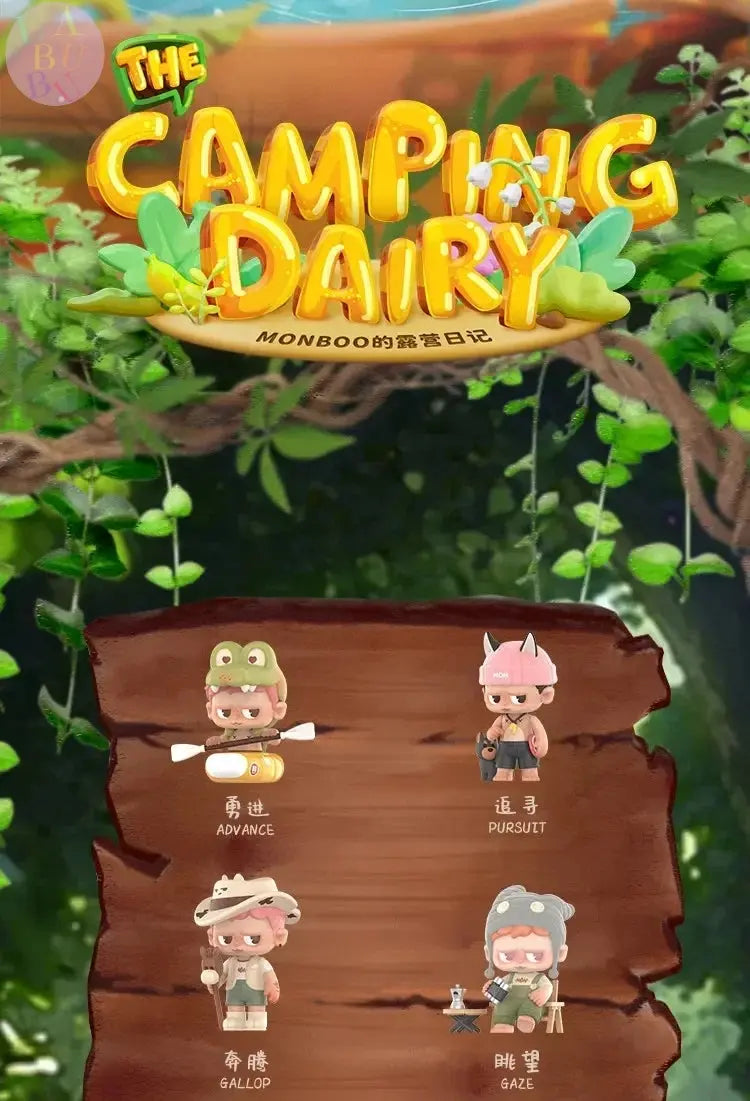 JABUBU – Figurine Camping Kawaii en boîte mystère SiriuS