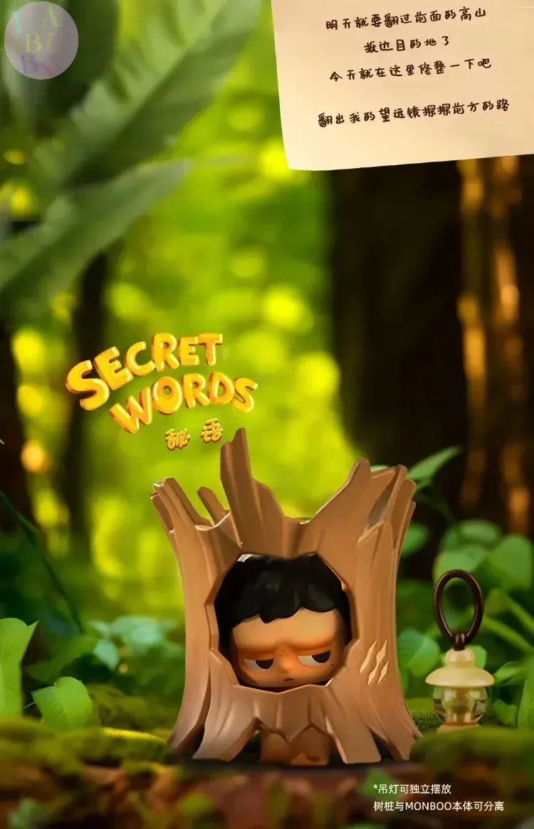 JABUBU – Figurine Camping Kawaii en boîte mystère SiriuS