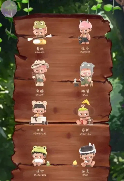 JABUBU – Figurine Camping Kawaii en boîte mystère SiriuS