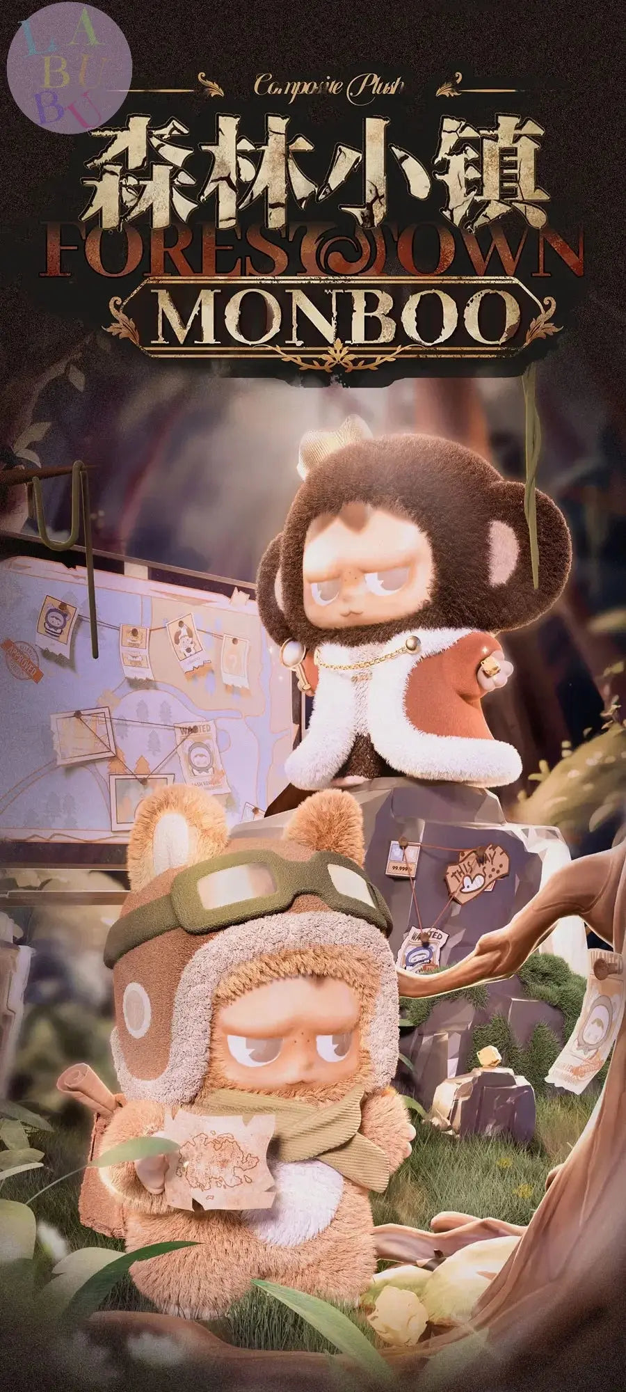 🍃🧸 JABUBU – Poupée Confort Plush “Forest Town” SiriuS