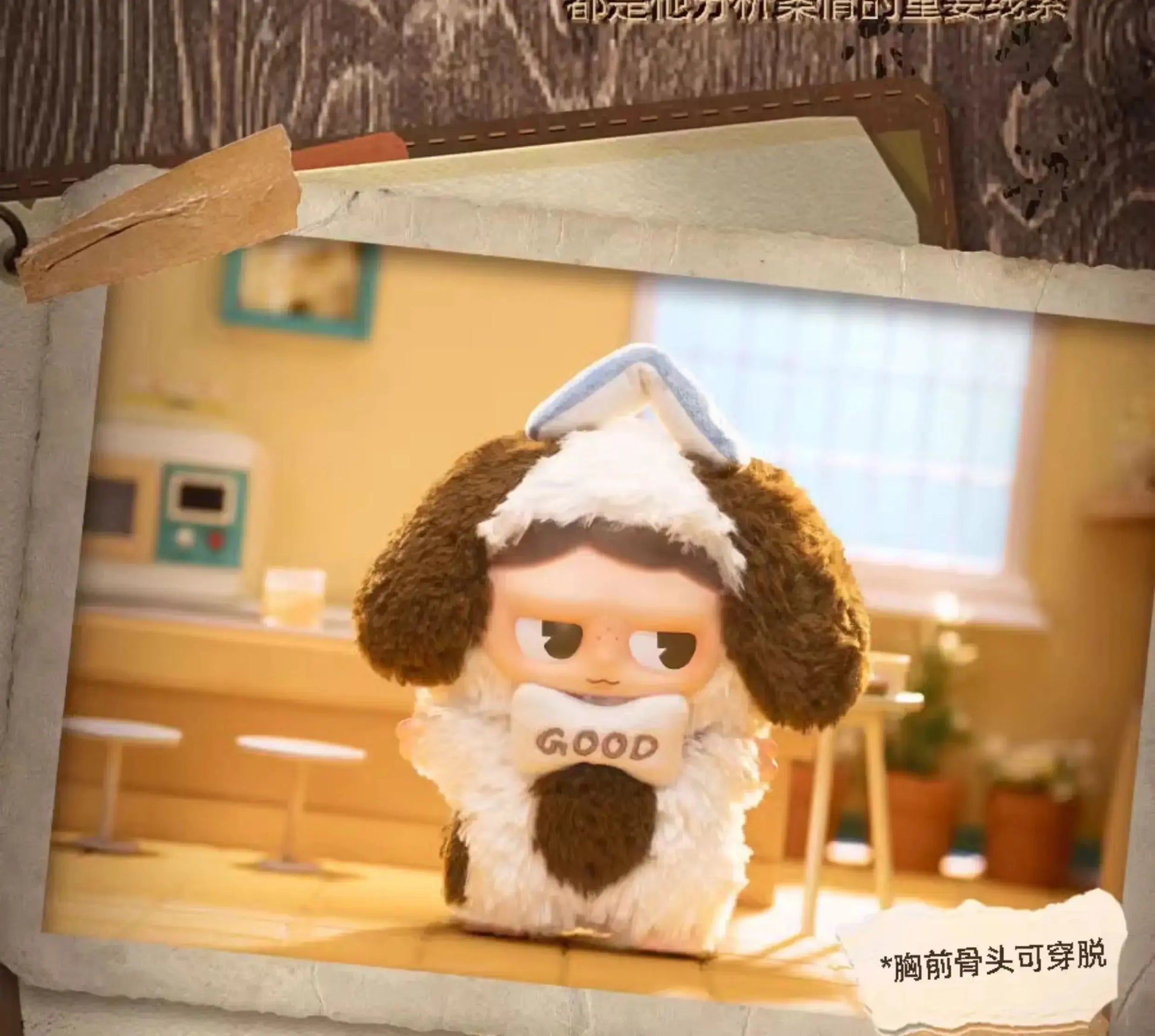 🍃🧸 JABUBU – Poupée Confort Plush “Forest Town” SiriuS