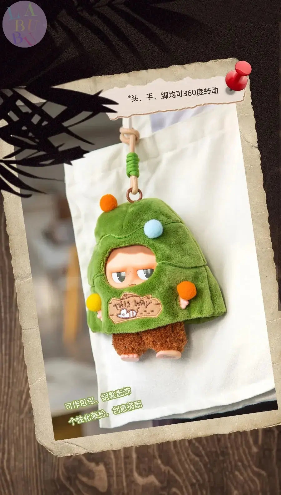 🍃🧸 JABUBU – Poupée Confort Plush “Forest Town” SiriuS