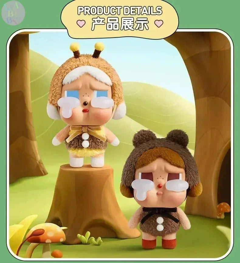 🌸Labubu Émotion Surprise – Crybaby Collector (Blind Box) - SiriuS