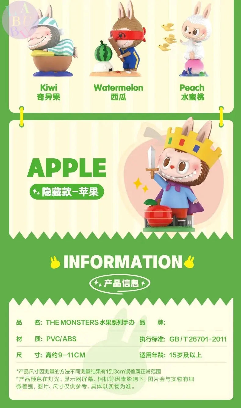 🍓 POP MART LABUBU – Boîte Mystère The Monsters Fruits Series (8 cm) SiriuS