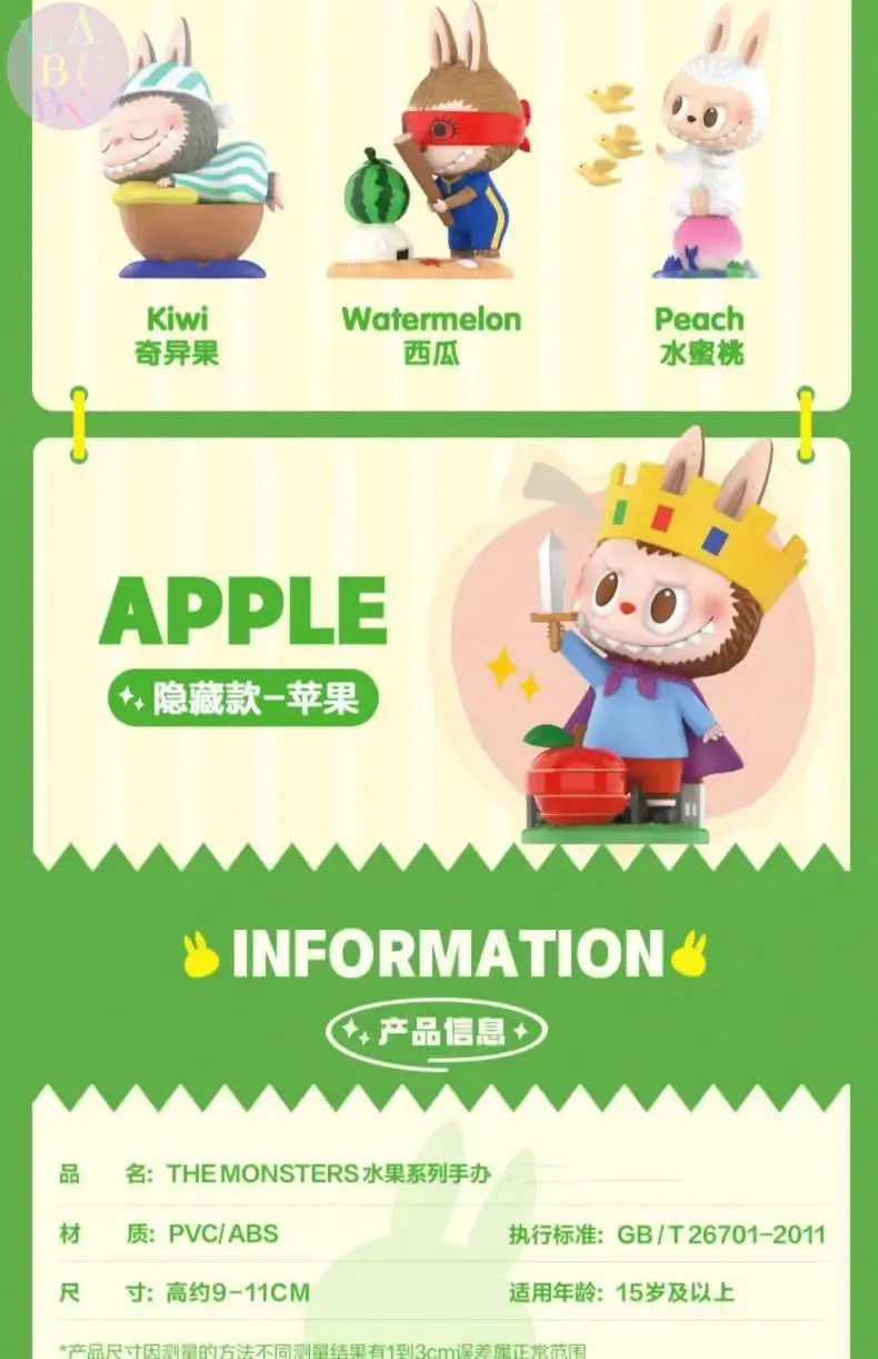 🍓 POP MART Labubu – The Monsters Fruit Series | Boîte Mystère Figurines Kawaii 9–10 cm | Collection Aléatoire Surprise SiriuS