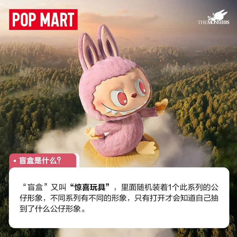 🧘♂️ Pop Mart Labubu – Figurine "Yoga Lazy SiriuS