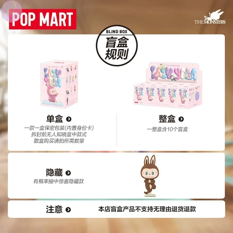 🧘♂️ Pop Mart Labubu – Figurine "Yoga Lazy SiriuS