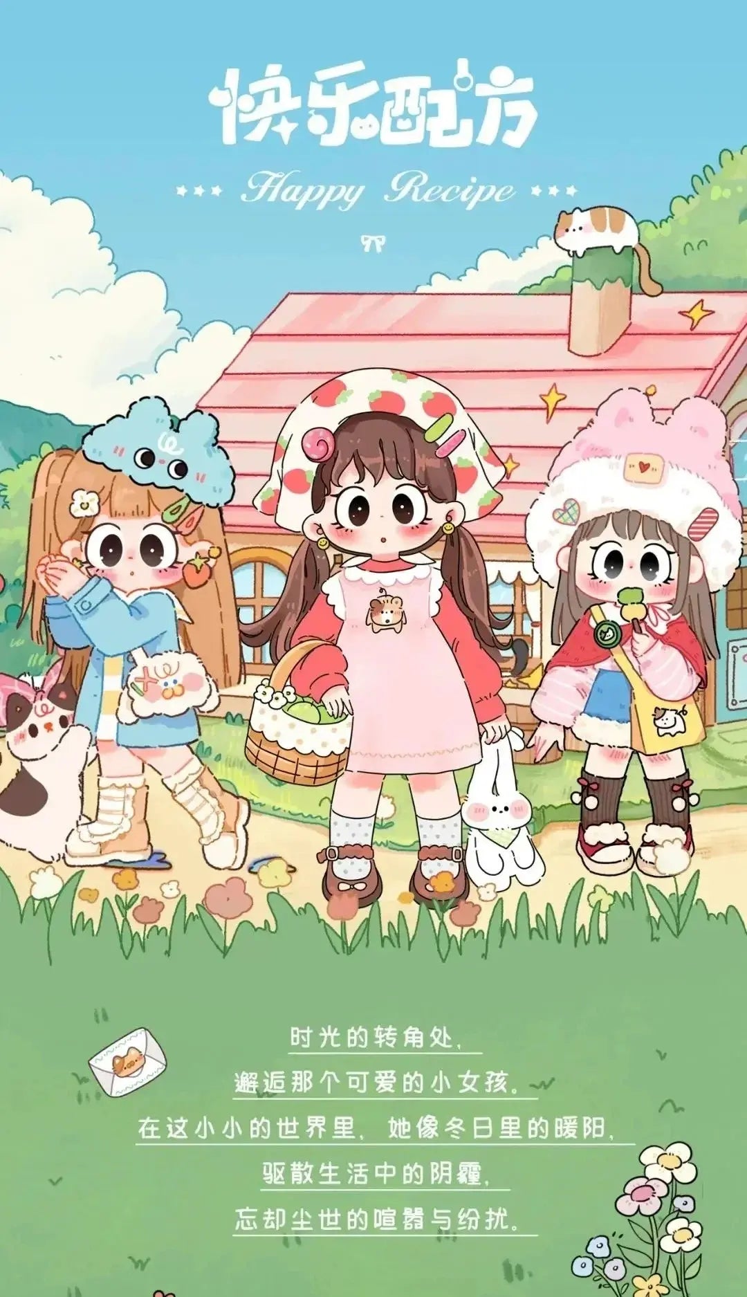🌟 Petits Délices d’Angelya - Figurine Kawaii | Boîte Mystère par ANGELYA 🌟 SiriuS