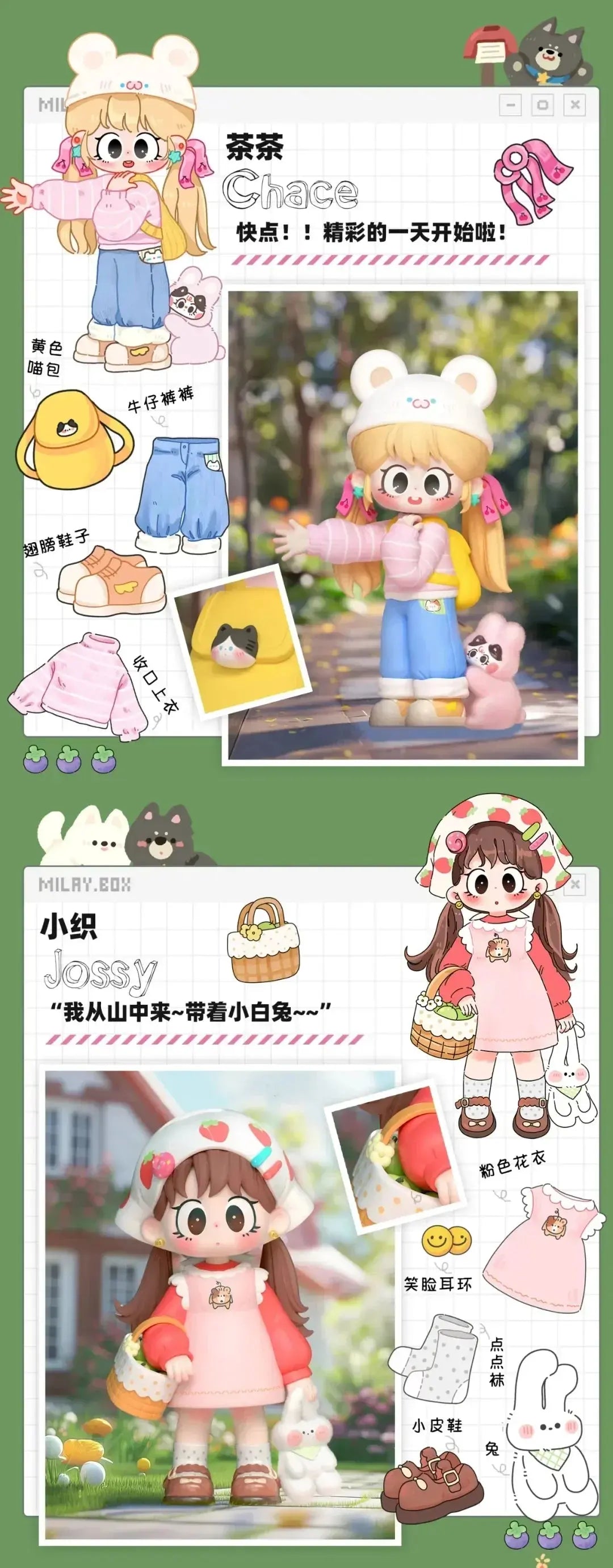 🌟 Petits Délices d’Angelya - Figurine Kawaii | Boîte Mystère par ANGELYA 🌟 SiriuS