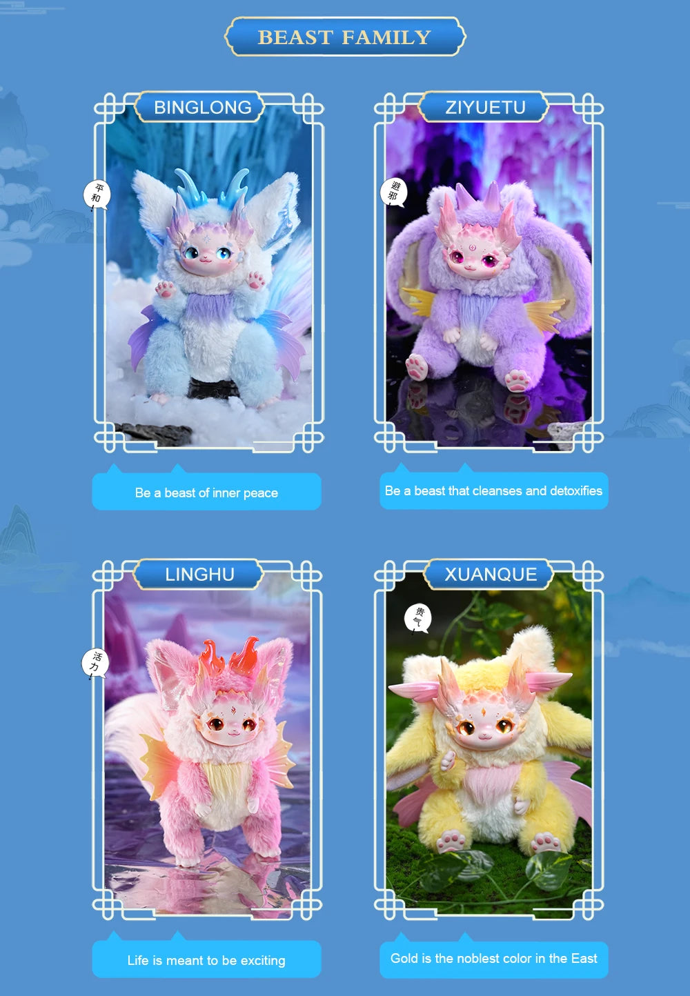 đ Collection PREMIUM MIMĂKO 18cm â L'Enchantement de l'Univers Kawaii - SiriuS