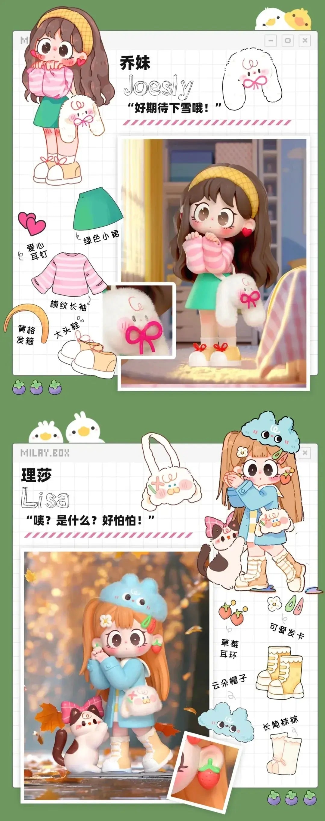 🌟 Petits Délices d’Angelya - Figurine Kawaii | Boîte Mystère par ANGELYA 🌟 SiriuS