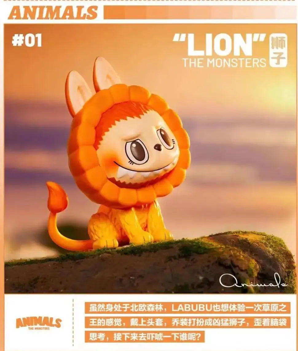 🦊 Labubu Monstre Animaux – Figurine Décorative & Cadeau Surprise SiriuS