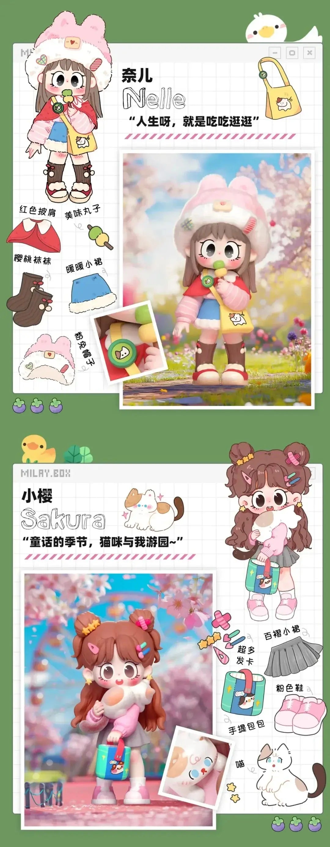 🌟 Petits Délices d’Angelya - Figurine Kawaii | Boîte Mystère par ANGELYA 🌟 SiriuS