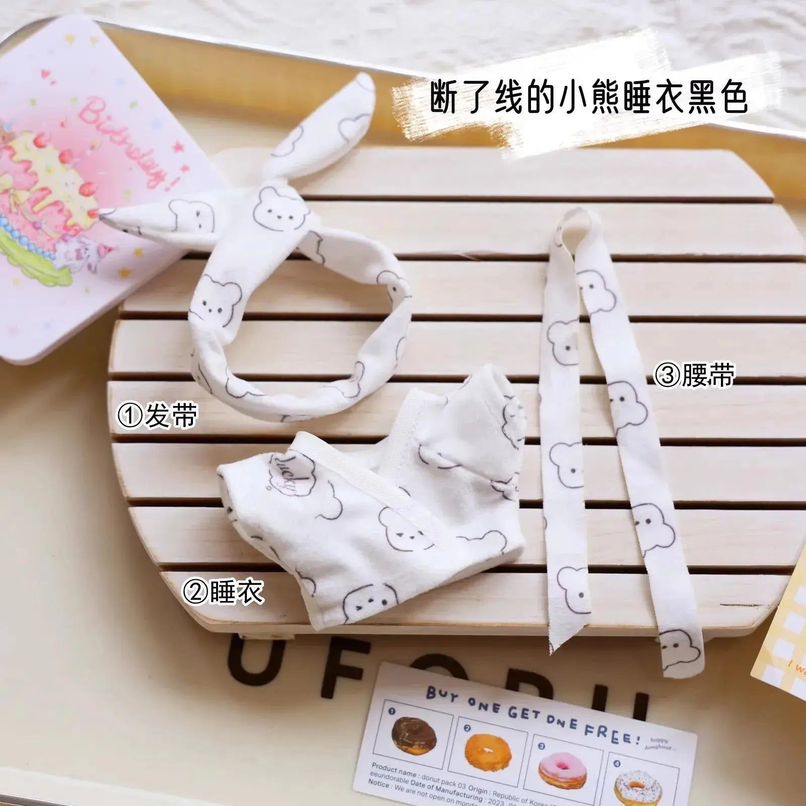 👗🎤 Vêtements Labubu 17cm – Mode Kpop pour Petits Stylistes ! - SiriuS