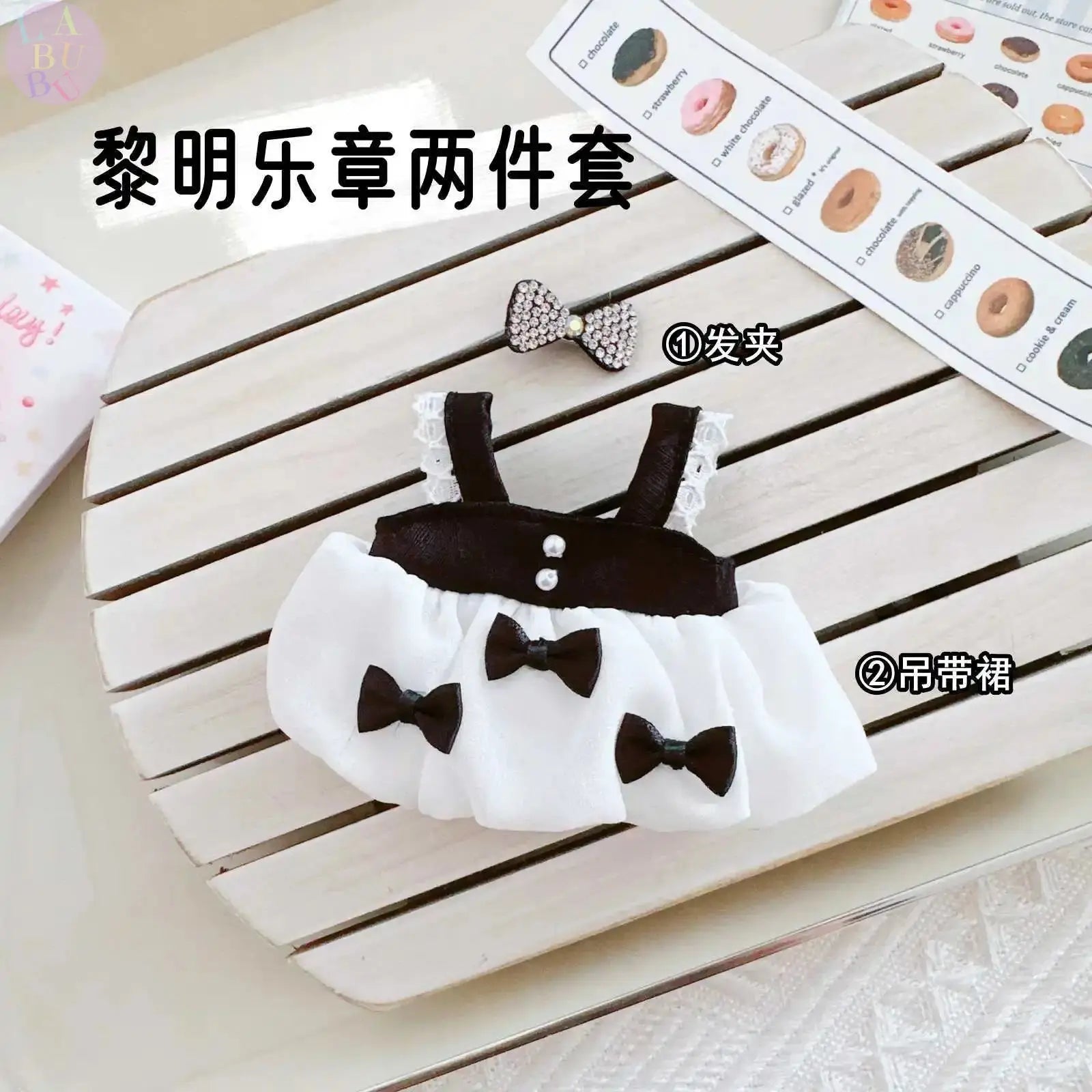 👗🎤 Vêtements Labubu 17cm – Mode Kpop pour Petits Stylistes ! - SiriuS