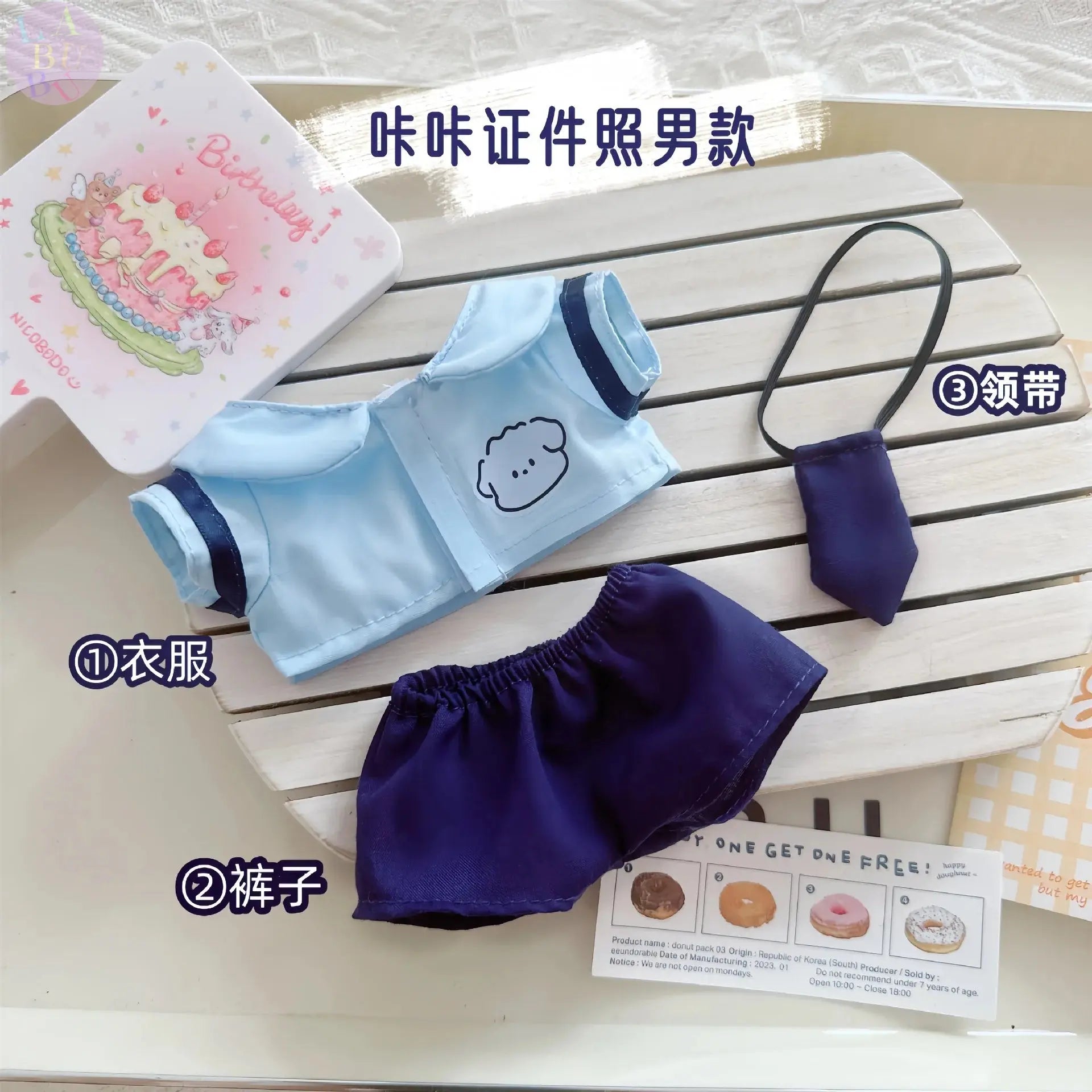 👗🎤 Vêtements Labubu 17cm – Mode Kpop pour Petits Stylistes ! - SiriuS