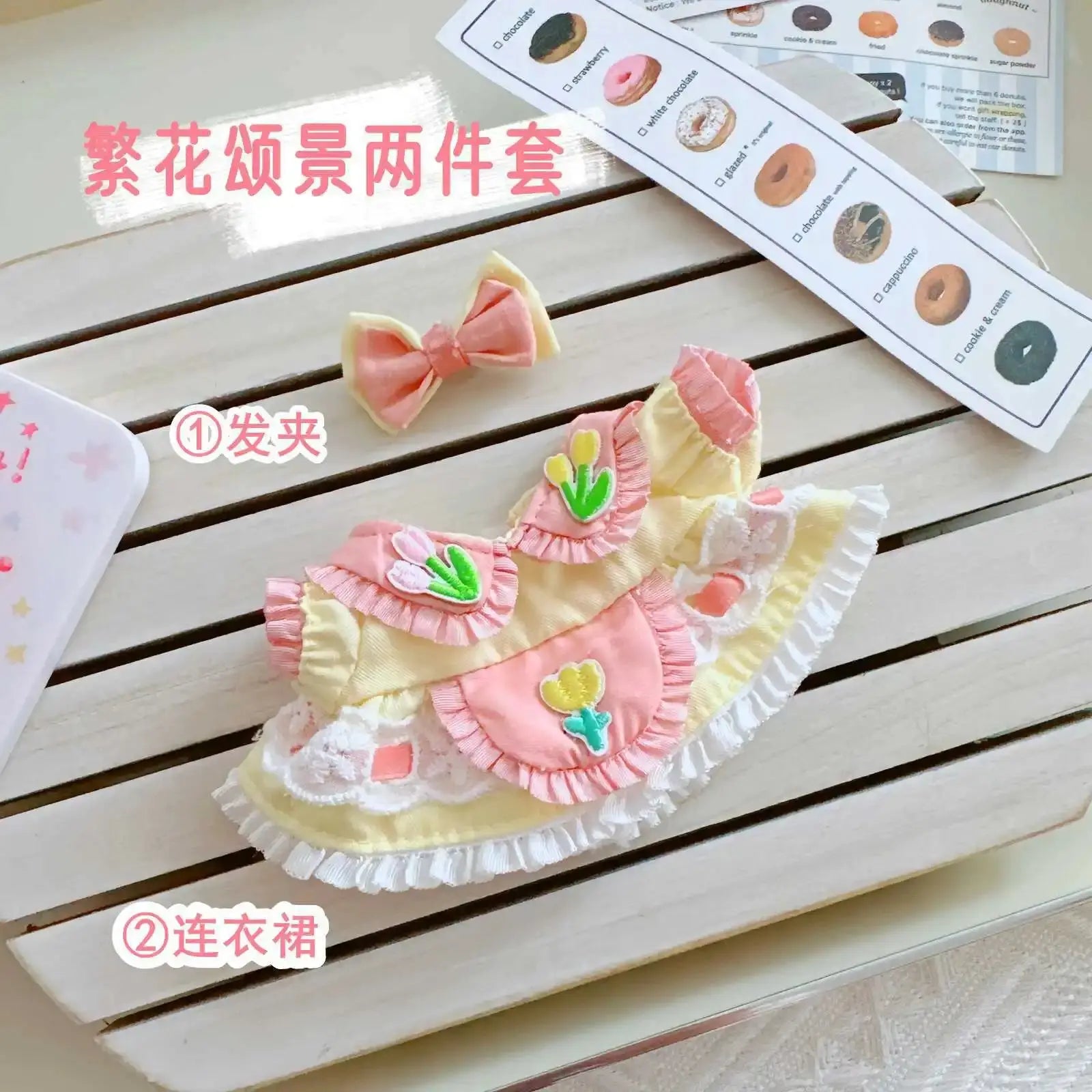 👗🎤 Vêtements Labubu 17cm – Mode Kpop pour Petits Stylistes ! - SiriuS
