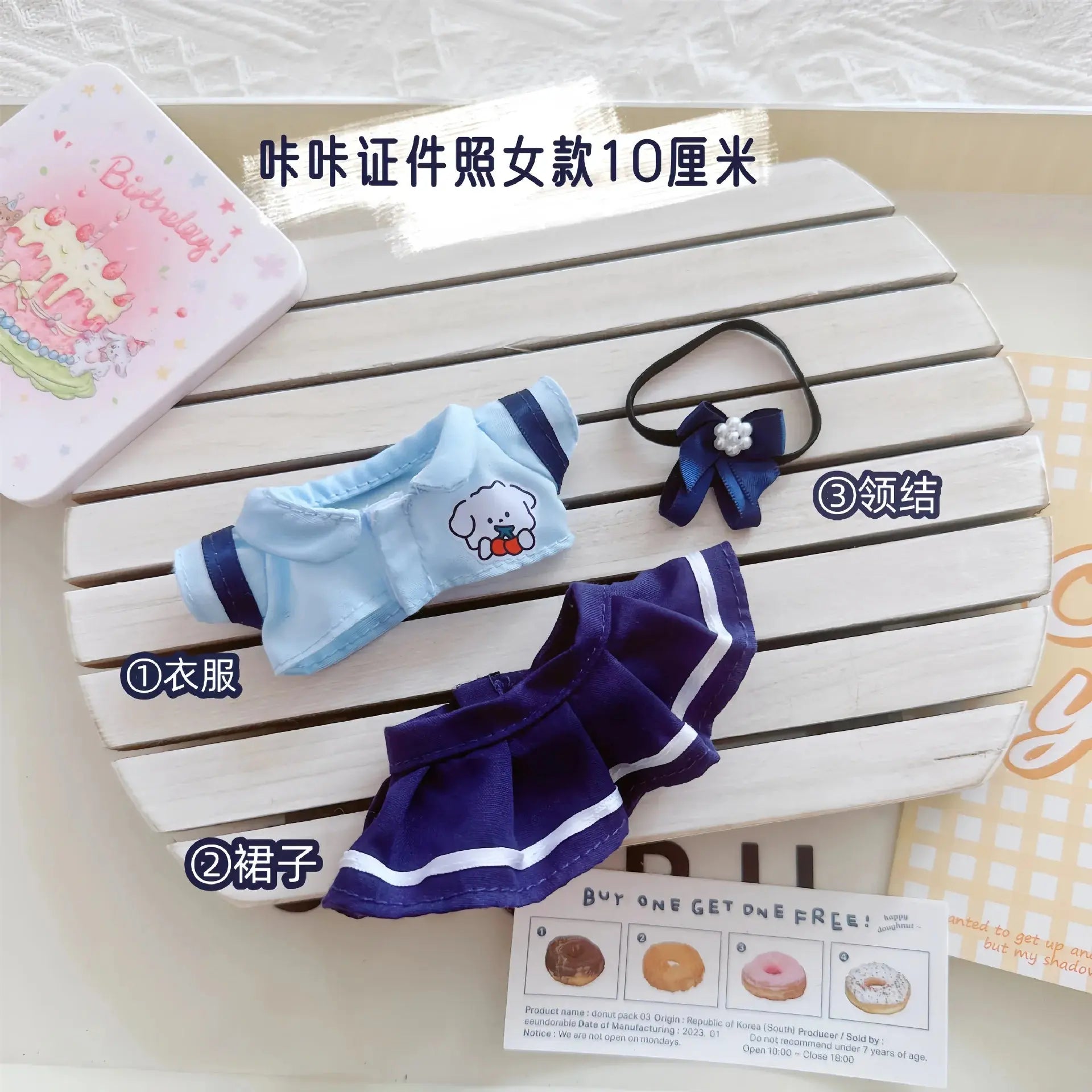 👗🎤 Vêtements Labubu 17cm – Mode Kpop pour Petits Stylistes ! - SiriuS