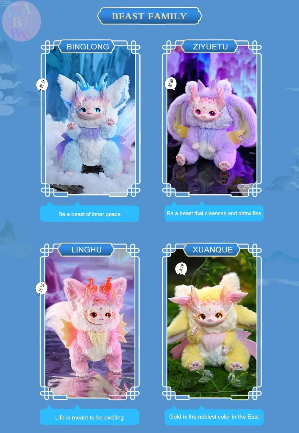 🌟 Collection PREMIUM MIMÜKO 18cm – L'Enchantement de l'Univers Kawaii - SiriuS