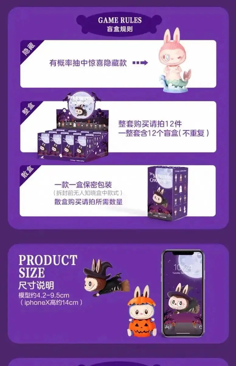 🎃 Figurine de Monstre Halloween Labubu – Boîte Mystère SiriuS