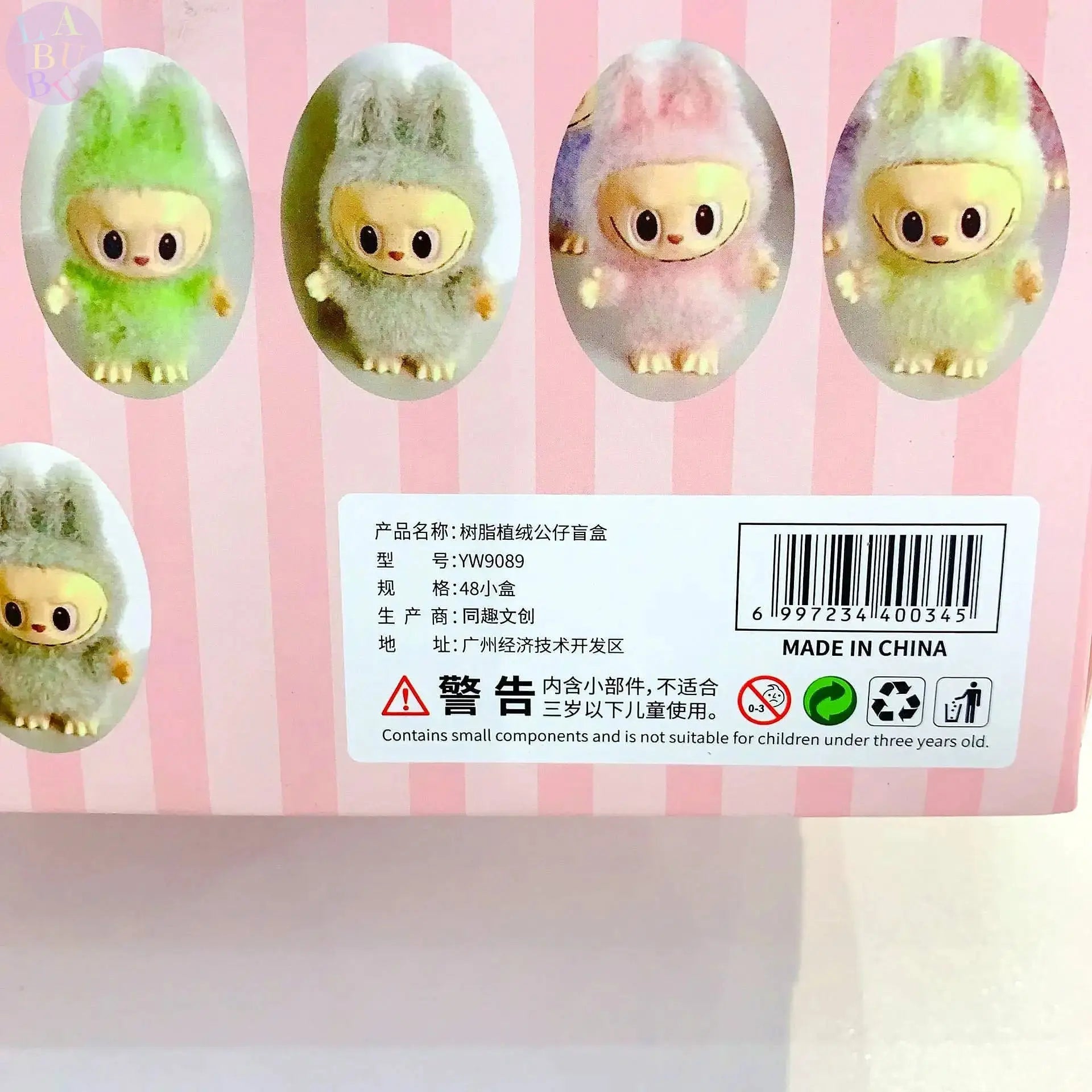 🎨 Labubu Cartoon Resin Plush Pendant – Accessoire Kawaii à Surprendre ! - SiriuS