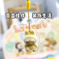 🎨 Labubu Cartoon Resin Plush Pendant – Accessoire Kawaii à Surprendre ! - SiriuS