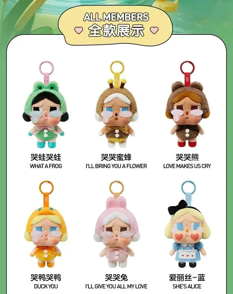 🌸Labubu Émotion Surprise – Crybaby Collector (Blind Box) - SiriuS
