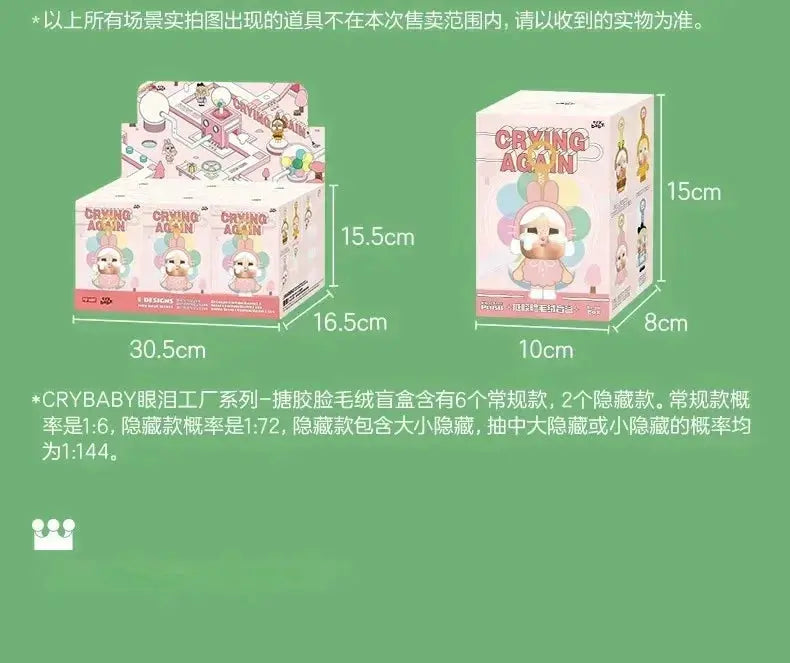 🌸Labubu Émotion Surprise – Crybaby Collector (Blind Box) - SiriuS