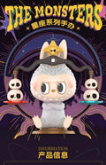 🌌 Labubu – Figurines d'Action | Série Constellation des Monstres (9 cm) SiriuS