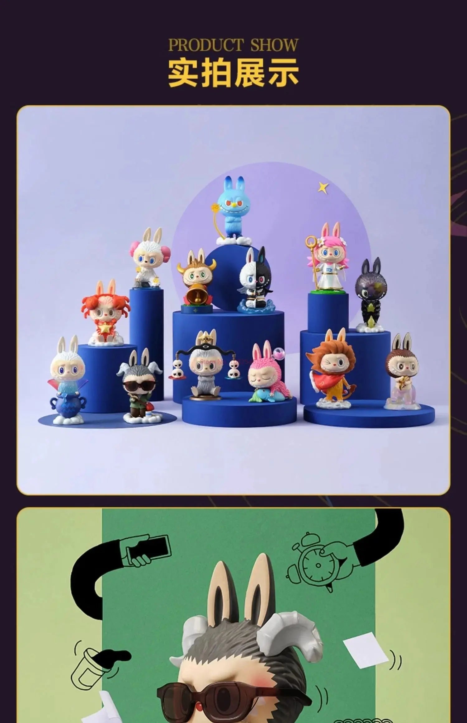 🌌 Labubu – Figurines d'Action | Série Constellation des Monstres (9 cm) SiriuS