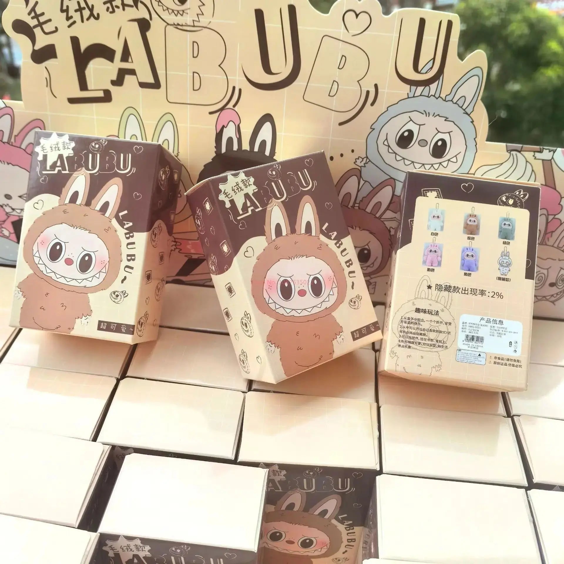 🧸 Labubu – Set de 30 Porte-clés Plush Blind Box Kawaii - SiriuS