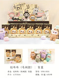 🧸 Labubu – Set de 30 Porte-clés Plush Blind Box Kawaii - SiriuS