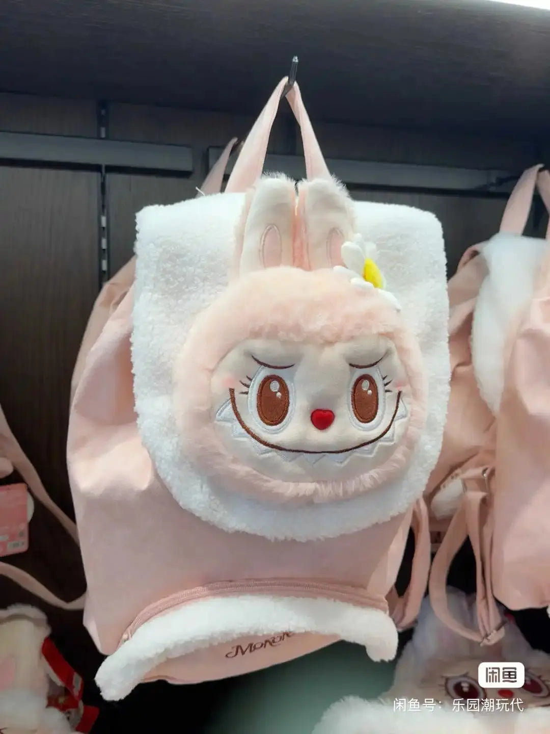 🎒 Mokoko Sac à Dos Rose Labubu – Édition Limitée SiriuS