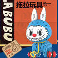 👾Labubu The Monsters – Boîte Mystère Figurines SiriuS