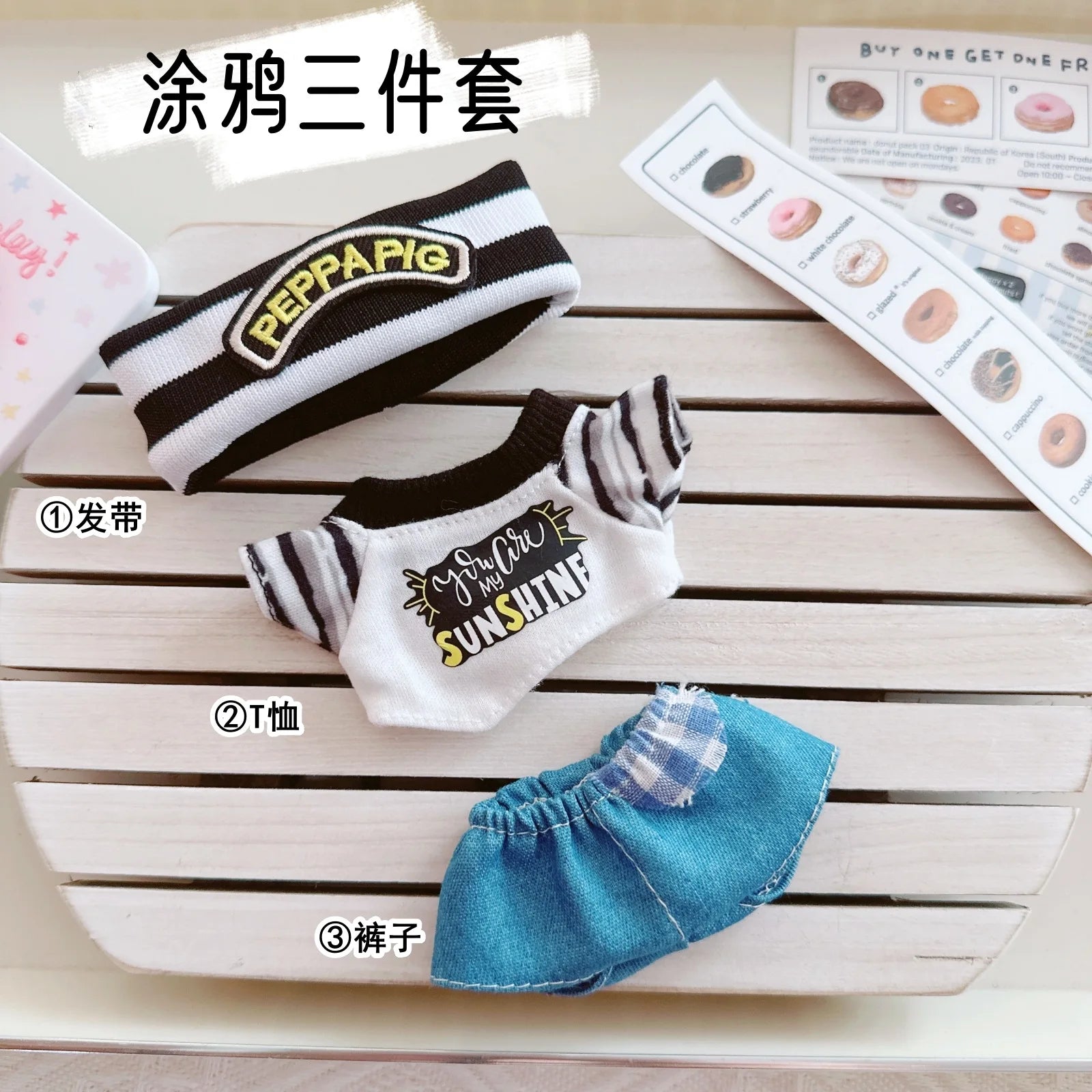 👗🎤 Vêtements Labubu 17cm – Mode Kpop pour Petits Stylistes ! - SiriuS