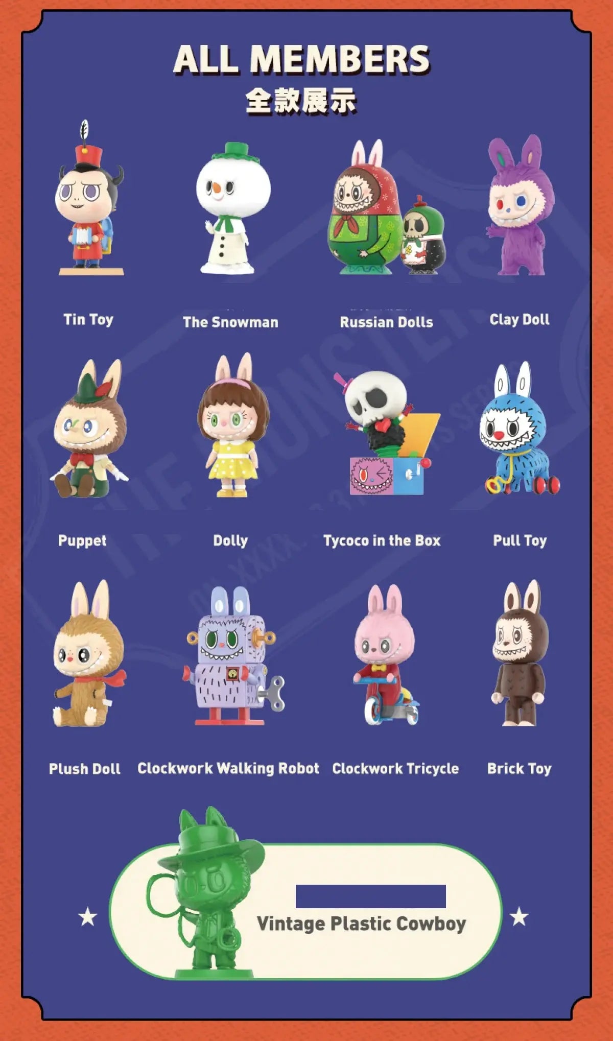 👾Labubu The Monsters – Boîte Mystère Figurines SiriuS