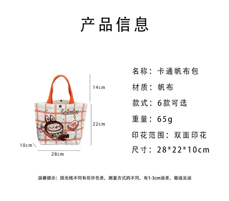 👜 Sac Tote en Toile Labubu – Le Cartoon Chic à Portée de Main SiriuS