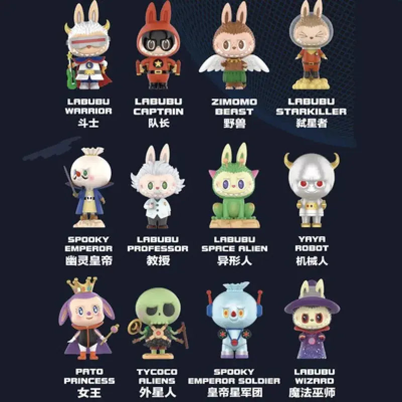 🚀 Labubu – Capitaine des Monstres de l’Espace – Figurine Anime POP MART SiriuS