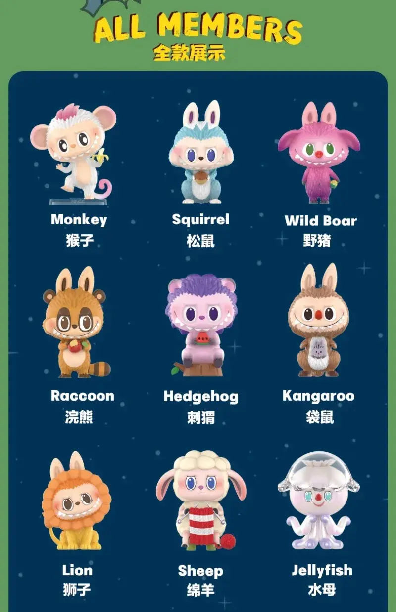 🌈 Figurines Kawaii Labubu – Boîte Mystère Animaux SiriuS
