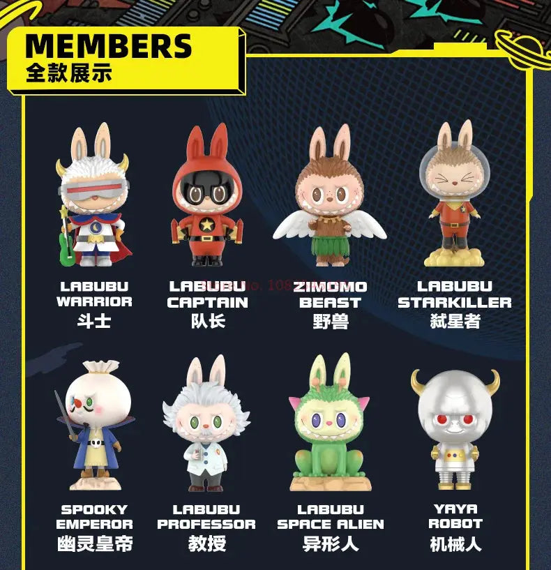 🚀 Labubu – Capitaine des Monstres de l’Espace – Figurine Anime POP MART SiriuS