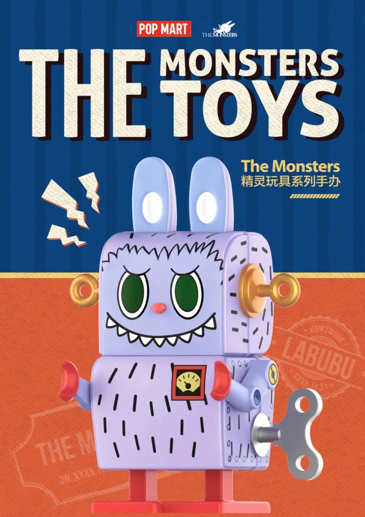 👾Labubu The Monsters – Boîte Mystère Figurines SiriuS