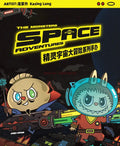 🚀 Labubu – Capitaine des Monstres de l’Espace – Figurine Anime POP MART SiriuS