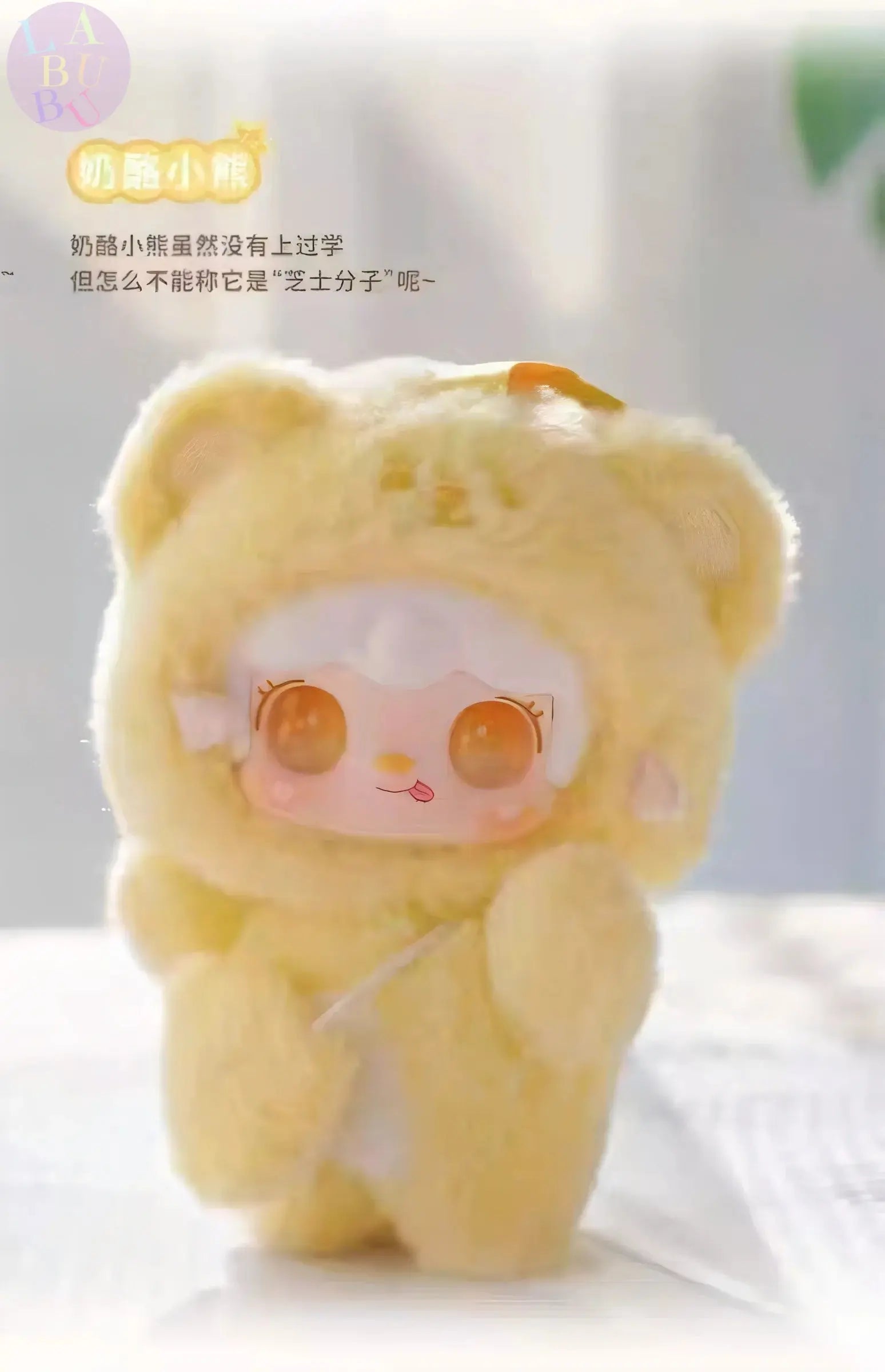 🧸 YOOKI Mini Compagnons – 4ᵉ Génération d’Oursons Surprises - SiriuS
